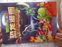 【官方正版 5本包邮】植物大战僵尸2恐龙漫画书系列 全套51册 功夫小子 英雄觉醒 虚空城之谜 永远的灯塔 植物特工队 26：恐龙机甲大对决 实拍图