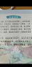 晟邮（SHENG YOU） 行书楷书凹槽练字帖成人大小学生儿童练字板小学生男生女生硬笔书法钢笔练字贴 4本楷书随机（送10芯1笔1握） 实拍图