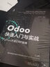 Odoo快速入门与实战：Python开发ERP指南 实拍图