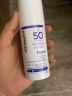 优佳（Ultrasun）小粉瓶防晒乳霜 男女学生军训防晒敏感肌可用 小紫瓶SPF50+/50ml（24年7月） 晒单实拍图