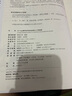 uni-app跨平台开发与应用从入门到实践 DCloud/uni-app官方认证教材 实拍图