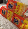 汰渍Tide洗衣皂全效360三重功效洁净手洗肥皂内衣裤通用透明皂家庭装 218g*4块全效+218g*2块薰衣草 实拍图