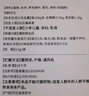 健尔马葛根杜仲罗布麻茶 降压茶 辅助降血压 血压偏高人群 4.5g/袋*10袋 1盒 实拍图