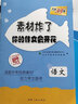 天利38套四川中考试题精选四川省成都中考试题精选初三中考试题模拟试卷测试卷四川省中考语文数学英语物理化学道法历史历年中考真题试卷套卷初三九年级真题试卷天利38套官方旗舰店 2026成都中考语文 实拍图