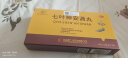 金七 七叶神安滴丸162丸 安神治失眠多梦 益气补心丸剂 活血止痛 用于头晕心悸 心气不足睡眠质量差 实拍图