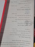 2026新版上市!金考卷特快专递】天星教育2026高考金考卷特快专递语文数学英语物理化学试题攻略生物政治历史地理高考一轮复习冲刺模拟卷真题卷总复习 2026版·现货速发】第1期·2025年高考真题 地 实拍图