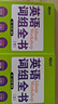 新东方 英语词组全书 套装上下册   词组量轻松过万 突破词组难关 实拍图