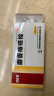 马应龙 麝香痔疮栓1.5g*12粒 痔疮药消肿止痛 止血生肌  肛门灼热疼痛 痔疮肛裂 栓剂 实拍图