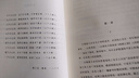 阿加莎克里斯蒂作品全集 1-36可选 波洛系列/非系列/ 马普尔小姐 悬疑侦探推理小说 新星出版社 10.无人生还 晒单实拍图