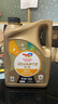 道达尔能源快驰9000全合成机油5W30 SP/GF-6A级4L（新老包装随机发货） 实拍图