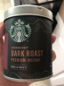 星巴克（Starbucks）黑咖啡 0糖无糖 深度烘焙精品速溶咖啡 90g（罐装） 晒单实拍图