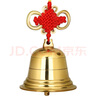 吉善堂黄铜铃铛挂件室内门窗风铃平安铜钟吉祥装饰挂饰工艺礼品家居摆件 直径7.5CM 实拍图