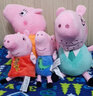 小猪佩奇玩偶毛绒玩具女孩陪睡布娃娃儿童安抚公仔佩奇玩偶圣诞礼物 小号一家四口礼盒 实拍图