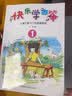 快乐学古筝(1儿童古筝入门与提高教程) 实拍图