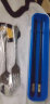 学生筷子勺子套装便携式餐具三件套创意可爱儿童盒叉子不锈钢成人 蓝色便携餐具筷叉勺3件套 实拍图