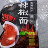 鳛辣年货节优质辣椒面蘸料100g贵州特产辣椒面香油泼辣子烙锅干碟蘸料 实拍图