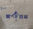 春将半东北椴树黑蜂雪蜜360g*4瓶 礼盒 1440g*1盒 实拍图