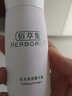 佰草集肌本清源水乳套装 补水保湿清爽控油平衡水油护肤品男女学生 3件：洁面120g+水150ml+乳50ml 实拍图