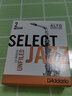 达达里奥（D'Addario） RICO美国瑞扣中音萨克斯哨片瑞口爵士精选哨片美式法式JAZZ 2S 3 爵士精选中音2M号（美式） 一盒(10片) 实拍图