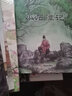 中国古典美文系列：满井游记+桃花源记+岳阳楼记等...（全6册） 7-10岁 实拍图
