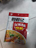 周君记 重庆特色小面调料拌面汤面酱方便面调料包 凉面调料150g*5袋 实拍图