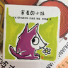 积木盒子系列  小狼嗷呜积木魔盒 尚童童书出品 早教启蒙 实拍图