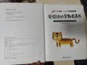 会说话的早教有声书 手指点读发声书1-2-3-6岁幼儿早教书籍婴儿启蒙绘本会出声的宝宝看图学说话幼儿启蒙读物 【充电款】会说话的早教发声书 实拍图