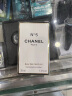 香奈儿（Chanel）N5号35ml 花香调 浓香水EDP 生日礼物 送朋友 晒单实拍图