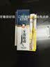 藤石制药医用牙齿松动敏感牙周炎牙肿痛牙龈萎缩可搭固齿专用膏CN 巩固装【养龈护齿持续专注牙齿松动】到手五盒 实拍图