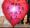 阿宝丽求婚婚礼布置装饰仪式感铝膜心形大气球超大爱心气球表白神器道具 实拍图