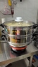 多星山东多星锅电热锅电炒锅电蒸锅多功能电锅304不锈钢多星电煮锅家用电火锅养生锅多用途锅 多星锅35cm（带1蒸格）5L 实拍图