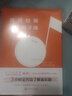 程何极简音乐剧手册（马伯庸、谷大白话、张毅、杨嘉敏、刘阳倾情推荐！钱世锦作序） 实拍图