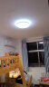 欧普照明(OPPLE) 吸顶灯客厅卧室灯米家智控LED照明灯品见 呵护光 实拍图