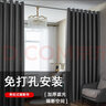 诺罗【窗帘+伸缩杆】窗帘免打孔杆子全套卧室飘窗简易全遮光防晒隔热 灰色双面麻（遮光度95%左右） 杆伸缩范围0.7-1.1/帘高1.8单开 实拍图