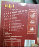 尊富 鲍鱼汁海参捞饭鲍汁 8盒 总重640g 实拍图