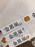 六品堂 幼儿园名字贴防水防撕姓名贴小学生宝宝入园准备用品儿童水杯贴纸定制学生文具必备一年级 50枚【宋体】（备注宝宝姓名） 实拍图