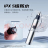 蓓慈 (beici)H3电动鼻毛修剪器充电式剃毛器男士鼻孔清洁器修剃刮鼻毛礼品生日礼物 Type-C太空银充电款 实拍图
