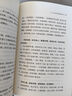 【包邮】道家经典集释中国道教典籍丛刊选刊 清静经集释 实拍图
