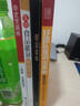 实用食品雕刻技法大全 实拍图
