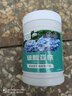 漫生活硫酸亚铁350g*2植物花卉肥料发财树多肉绣球茶花杜鹃茉莉花肥通用 实拍图