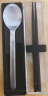 双立人（ZWILLING）筷子不锈钢勺子餐具套装学生儿童餐具分餐收纳旅行便携餐具 黑色筷勺 3件套 实拍图