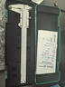世达（SATA）91501 机械式游标卡尺0-150MM 实拍图