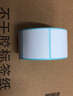 巨讯科技 热敏标签纸一盒 不干胶打印纸 条码纸/电子秤纸 70mm*60*800张*5卷 单排 横版 实拍图