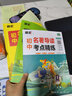 题匠初中名著导读考点精练中考名著阅读七年级八年级九年级必读名著必背题库真题检测初中生阅读初一二三 实拍图