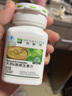 安利Amway钙镁锰锌铜维生素D钙镁d成人孕妇中老年补钙钙片 钙镁90片 实拍图