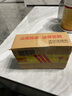 冰浪 冰蚕草本抑菌乳膏皮肤外用 1盒 实拍图