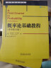 线性代数与概率论 线性代数及其应用 概率论基础教程 套装共2册 晒单实拍图