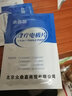 众鼎嘉 理疗电极片脉冲针炙自粘贴片理疗仪电极板中频治疗仪按摩配件 2.0接口40×40（2对装）关节部位 实拍图