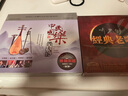 正版唱片 中国民乐 唢呐+琵琶+二胡+胡琴 发烧民歌演奏纯音乐 汽车载cd碟片无损音乐黑胶3CD光盘 实拍图