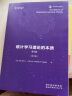 统计学习理论的本质 第2版英文版/香农信息科学经典 实拍图